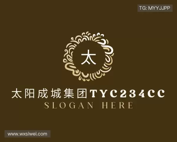 关于太阳成城集团tyc234cc官网入口